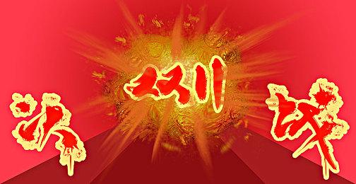 育碧取消《幽灵行动火线》《细胞分裂VR》和2款未宣布游戏